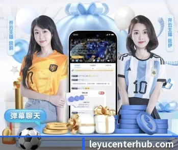 平台简介 - 体育资讯内容服务 | Leyu